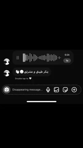 ينكر طيبتي و عشرتيي😔👋🏻#اغاني_مسرعه💥 #الزعيم⭐️ #tiktok #fypi #explore 
