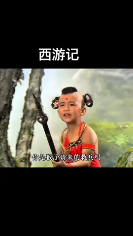 #လေ့လာကြရအောင်🇲🇲🇨🇳✅ #tiktokchina🇨🇳 #西游记之大圣 #想从基础学中文，记得点赞关注我，我会每天分享基础中文拼音 #titok titokmyanmar