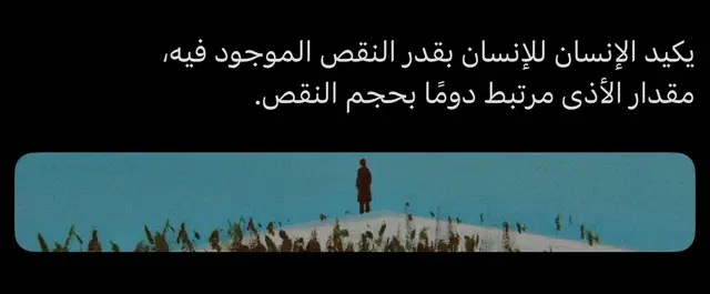 #لايك #فولو #موسيقى #اغاني #اكسبلو 