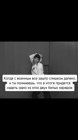 Подпишись! Мне очень важна твоя подписка🥺 #курсанты #офицеры #девушкакурсанта #жизньсвоенным #женавоенного #тимворк #teamwork #мью #военный #женаофицера #ждусолдата #призыв2025_дмб2026❤️‍🔥💚 #служба #дмб #дмбтаймер #армияроссии #армиярф #женамуж #юмор #foryou 