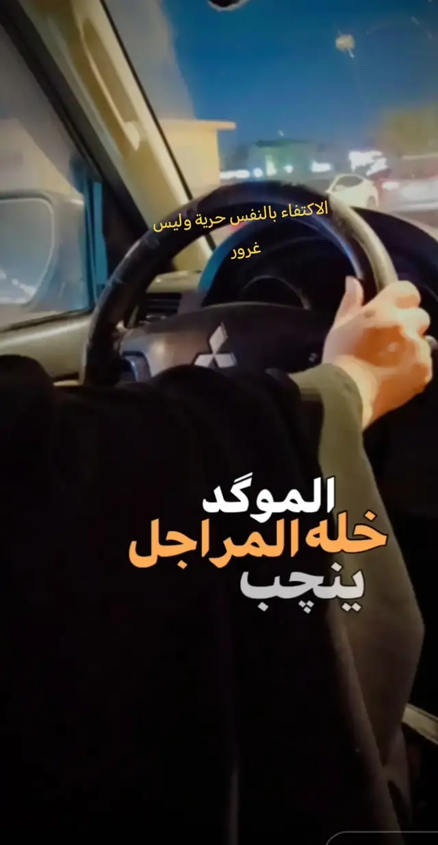 #مساء #الخيرات #النجف_الأشرف #♥️♥️♥️ #♥️♥️♥️ 