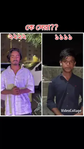 #forupageシ #inshallahviral #omoralwaysonfire #kabirfaisal443 