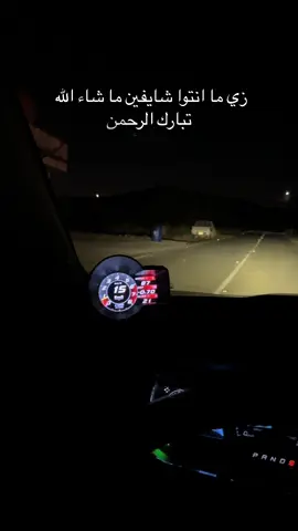 تجربة عميل بعد استخدام سنه ونص😍❤️‍🔥❤️‍🔥 على تورس 2019✨ #top_led #led #الشعب_الصيني_ماله_حل😂😂 #ليد #تورس 