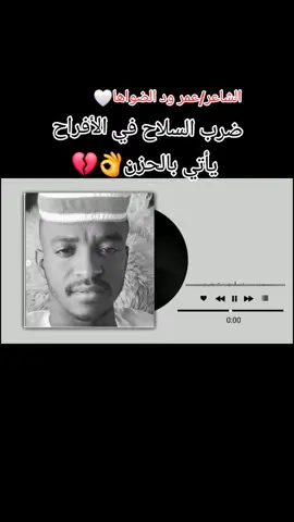 #تصميم_فيديوهات🎶🎤🎬 #تصميمي_رايكم #مليون_مشاهدة❤🔥🔥🔥🔥🔥🔥❤️💥 #متابعه_ولايك_واكسبلور_فضلا_ليس_امر #ليبيا_طرابلس_مصر_تونس_المغرب_الخليج 