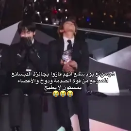 الله ستر بغيت اطايح #explore #heeseung #enhypen #fyp #tiktok 