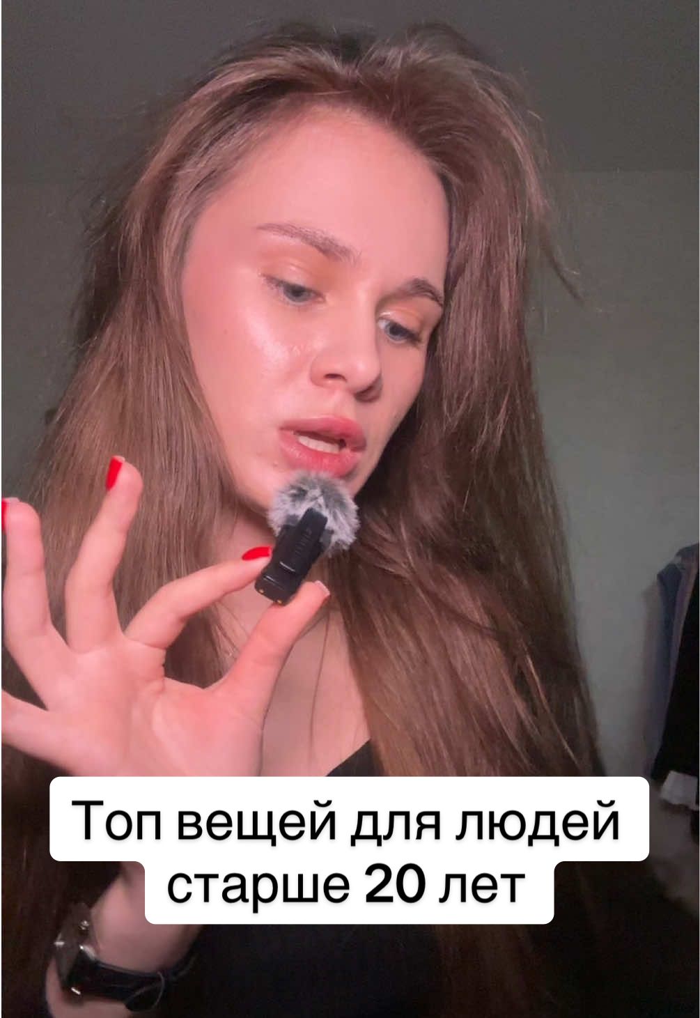 Вторую часть хотите?) я, в этом плане, подготовленная)) на всякий случай перед применением чего-либо проконсультируйтесь с врачом! #разговорноевидео #взрослаяжизнь #здоровье #полезныесоветы #уходзасобой 