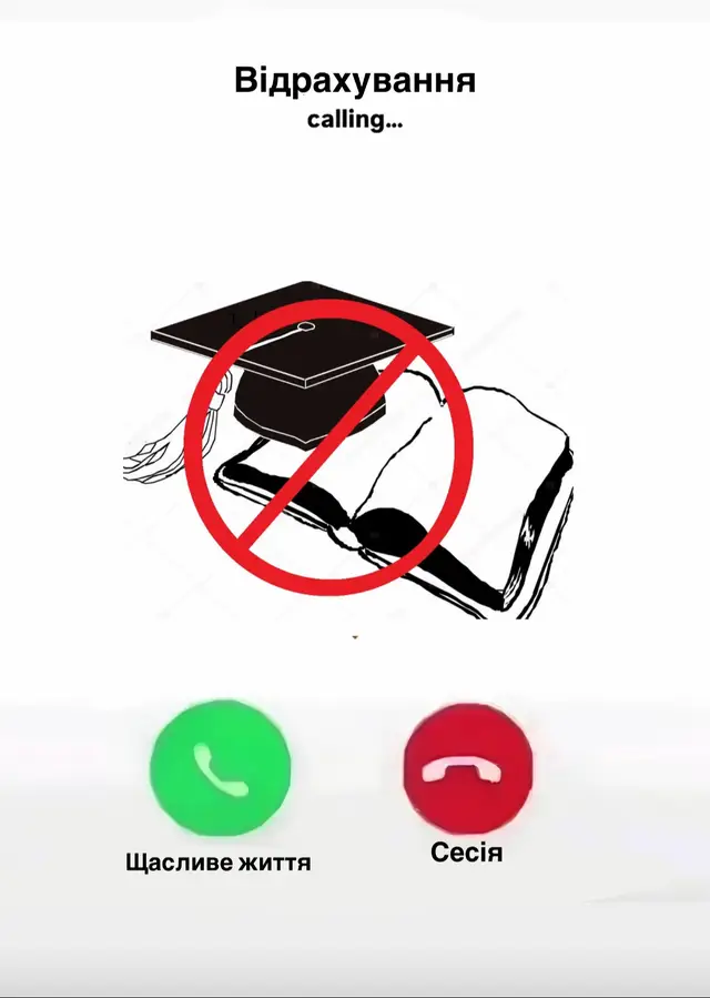 #ннцібм #укртікток #навчання #fyp #кну 