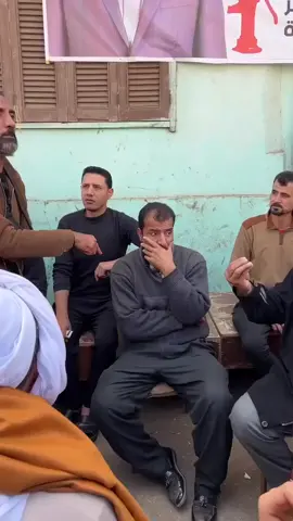 الراجل سقط في الإنتخابات وقاعد مش طايق نفسه وده رايح يقوله عشان انت فقير ومعكش فلوس