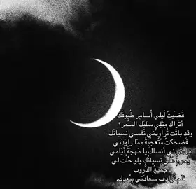 #شعور #فصحى #كتابه #foryou #fo 