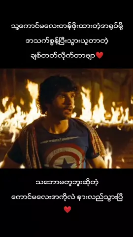 #fyp #viral #indiamovie #movierecommendation #movieclip 