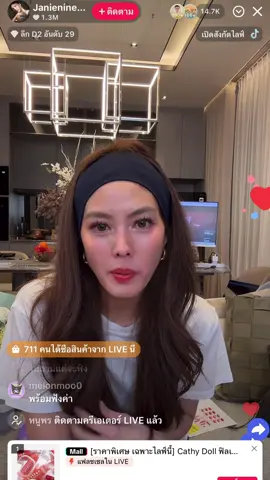 #เจนนี่เทียนโพธิ์สุวรรณ 