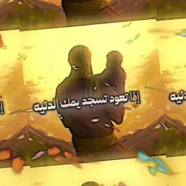 ولكون يامهدي دكلك دخيلك🦋✨ #النوماس✨🧛🏻 #الامام_العباس_عليه_السلام #الامام_علي_بن_ابي_طالب_عليه_السلام #الامام_الحسين_عليه_السلام #الامام_الرضا_عليه_السلام #الامام_الحسن_العسكري_عليه_السلام #الامام_المهدي_المنتظر_عج #اللهم_صل_على_محمد_وآل_محمد #بسم_الله_الرحمن_الرحيم #يالله #يامحمد #ياعلي #يامهدي #انا_لله_و_انا_اليه_راجعون #اصحاب_الكساء_عليهم_السلام #اهل_البيت_عليهم_سلام #اشهد_ان_علياً_ولي_الله #اشهد_ان_لا_اله_الا_الله #اشهد_ان_محمد_رسول_الله #لا_اله_الا_الله