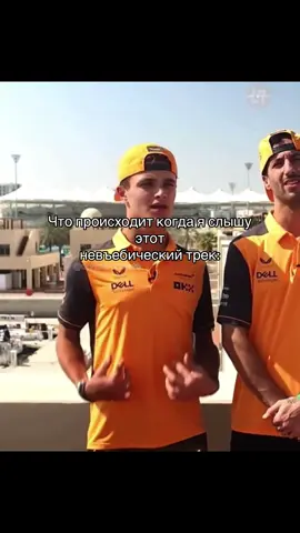 шикарно#friday#LN4#Charlesleclerc#formula1#music