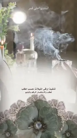 قلت يامرحبا واهلن بمن جاني _ شيله ام العريس  #شيلات_مناسبات_عامه #شيلات_زواجات_عامه #شيلات_مدح_عامه #شيلات_ترحيب_عامه #للطلب_الشيلات_بالاسماء