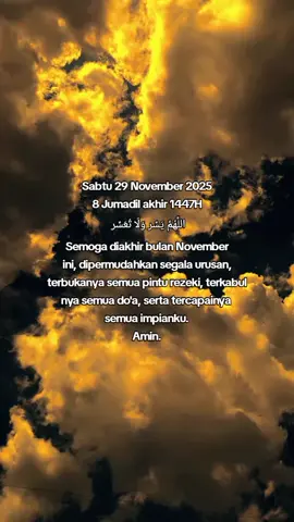 #allahummashollialasayyidinamuhammad #allahumayasirwalatuyasir #bismillahfyp #foryoupage #fyppppppppppppppppppppppp 