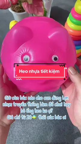 Ống heo bằng nhựa cho bé #heodat #heodattietkiem #heodattietkiemchobe #heonhua #heodattietkiemtien 