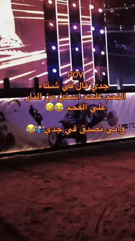 #طرابلس_عروس_البحر #شعب_الصيني_ماله_حل😂😂😂 #ليبيا_طرابلس🇱🇾🇱🇾🇱🇾 