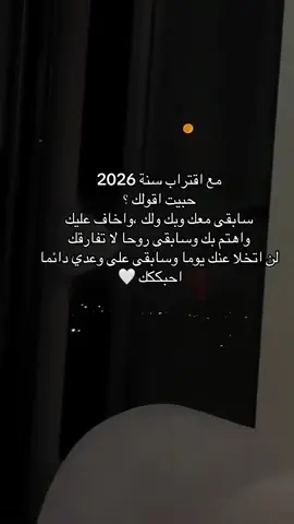 #شروحات #اقتباسات #اقتباسات #حب #خواطر 