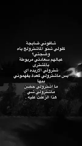 اي  #foryou #fyyyyyyyyyyyyyyyy #اكسبلورexplore 