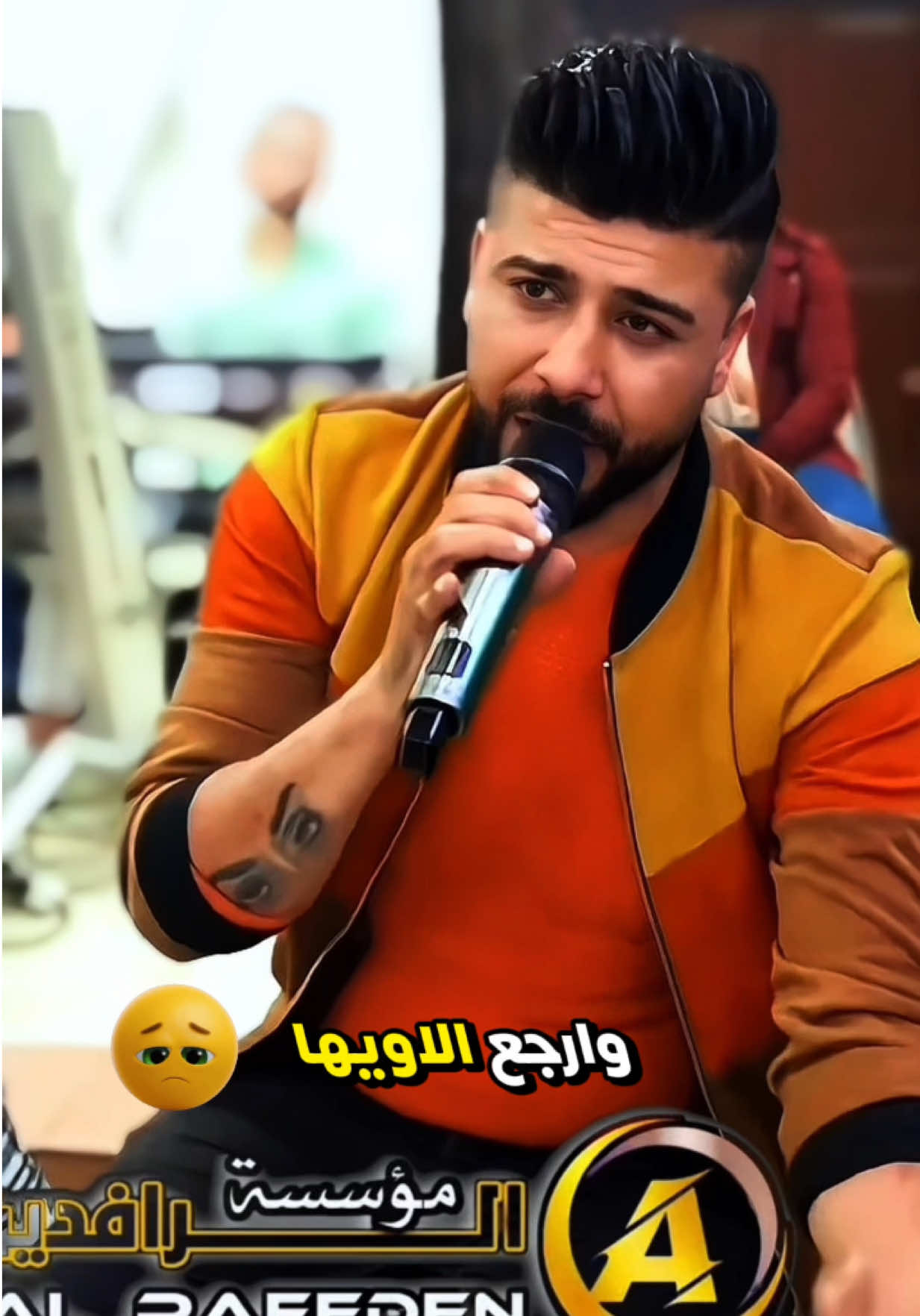 تلاويني المصايب #مؤسسة_الرافدين 