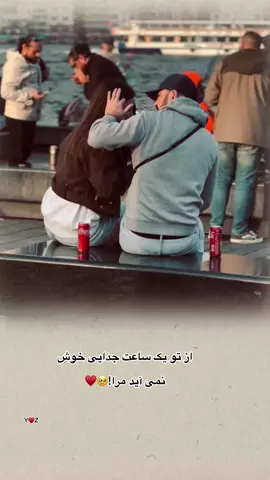 🥹🫀@._.786.2 #💍 #جدایی #دوری #دلتنگی #عشق 