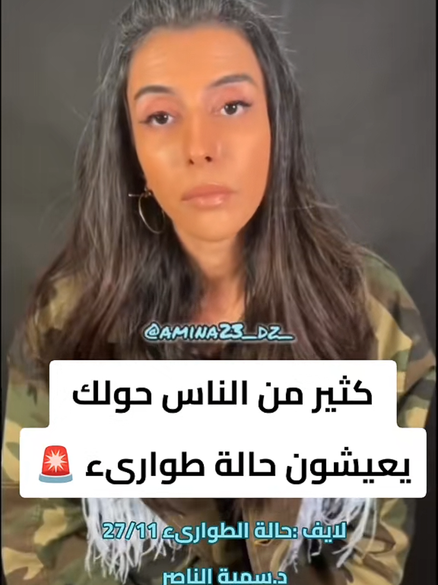 #onthisday #سمية_الناصر #fyp 