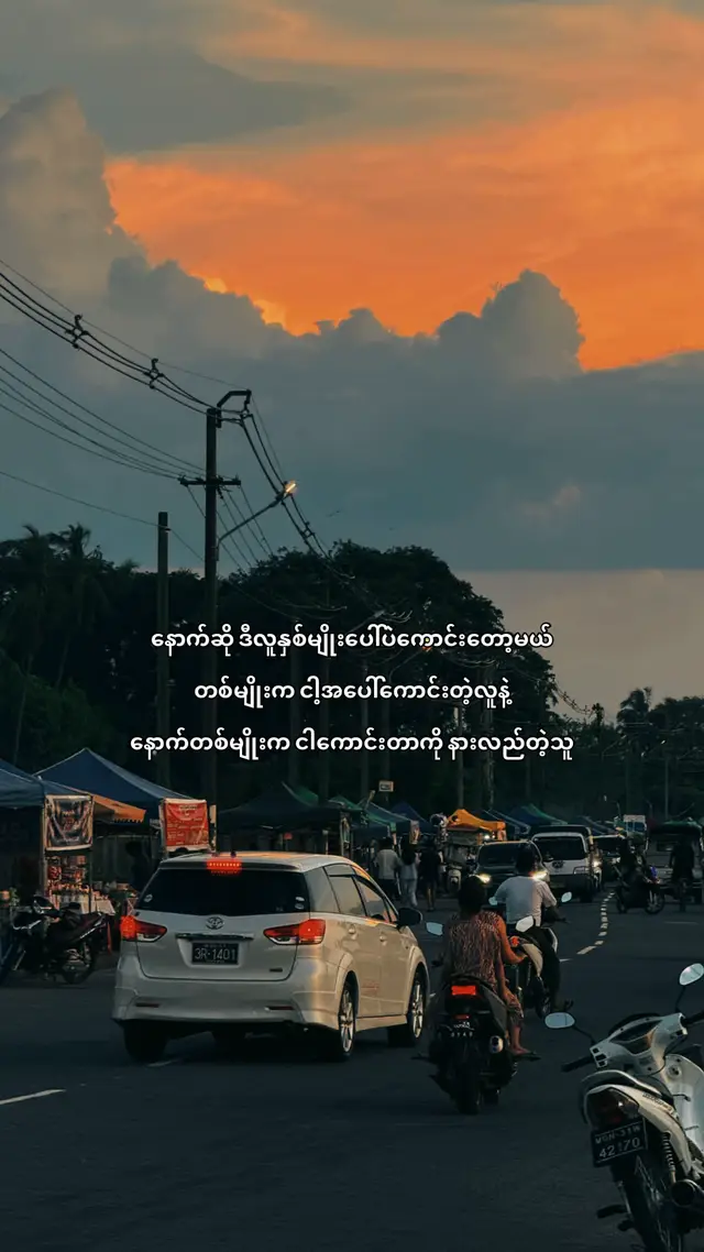 ❤️‍🔥#feelings #mood #views #moots? #vairalvideo 