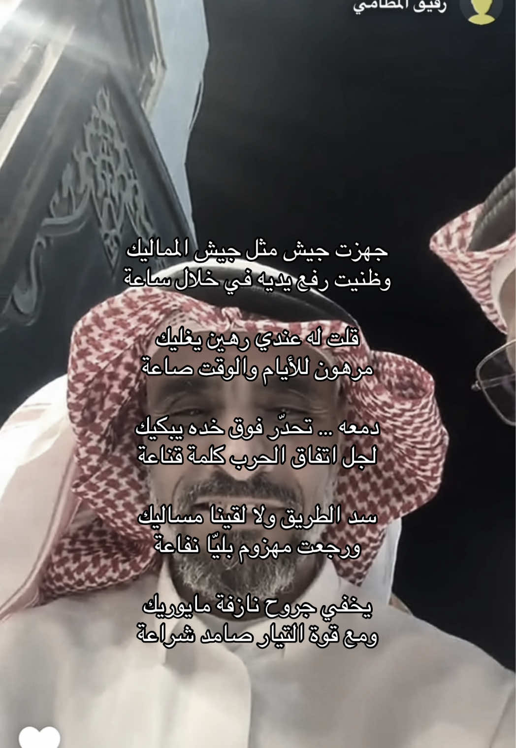 يخفي جروحٍ نازفة مايوريك  ومع قوة التيار صامد شراعة.