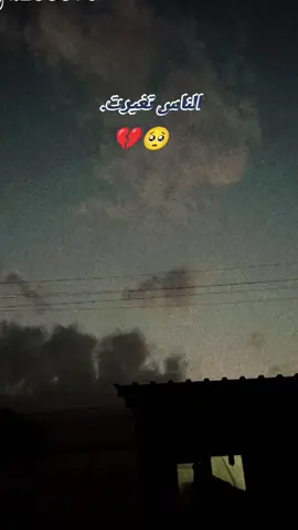 #الناس_تغيرت_مهي_الاوليه💔 