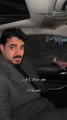 ولك الكرميده 🤣🤣🤣🤣#علاوي_ابو_حسين 