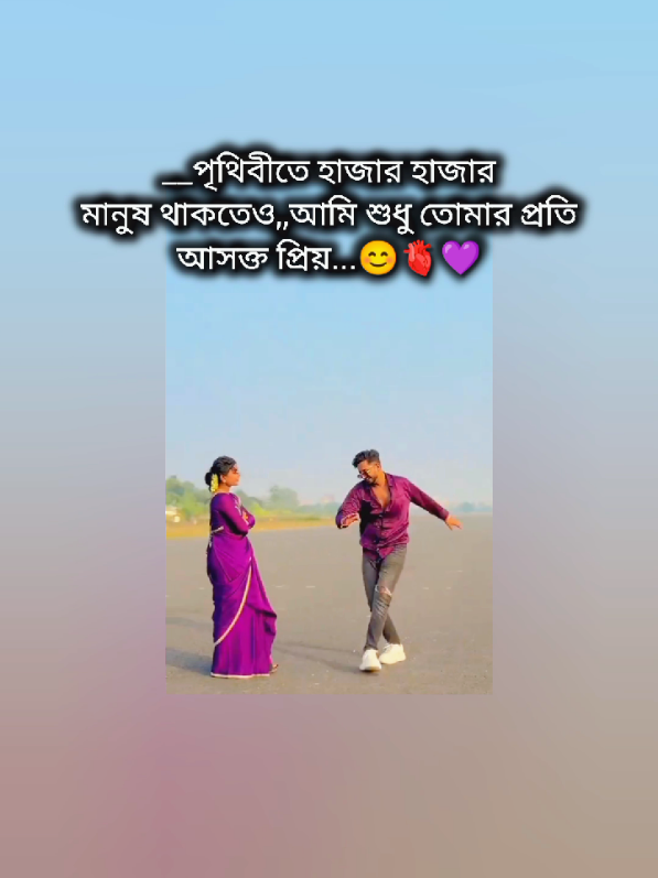 hmm😊🫀❤️‍🩹#tik #foryouu #foryoupageofficiall #bdtiktokofficial🇧🇩 #fyppppppppppppppppppppppp 