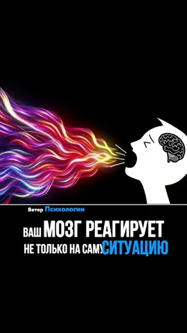 В этом видео вы узнаете, что такое эмоциональная гиперчувствительность. Я объясняю, почему сильные эмоции могут возникать внезапно и как эмпатия помогает справляться с этим состоянием и поддерживать психическое здоровье. Такой подход позволит вам лучше понимать свои реакции и преодолевать внутреннее напряжение. #психология #эмпатия #психическоездоровье #гиперчувствительность #LearnOnTikTok 