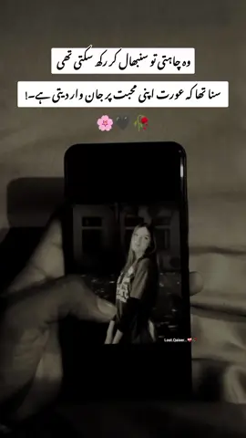 #viewsproblem #viewsproblem #viewsproblem #foryoupage #unfreezemyacount @tiktok creators 