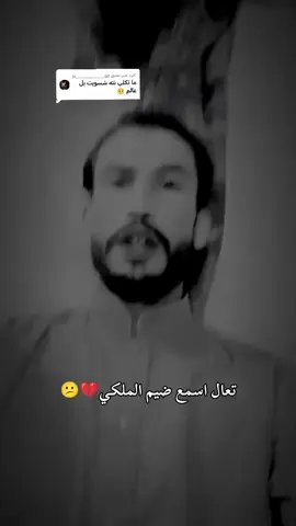 #للستفسار #الحجز #محمد_الملكي 