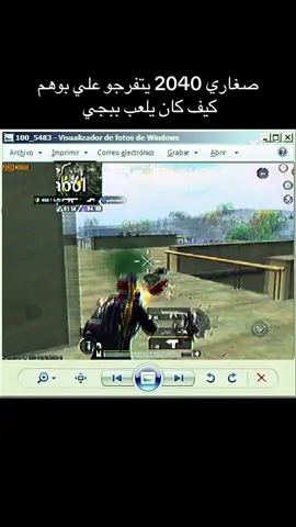 😂💔 #fyp #WELAR #ببجي_موبايل #pubg #اكسبلور 