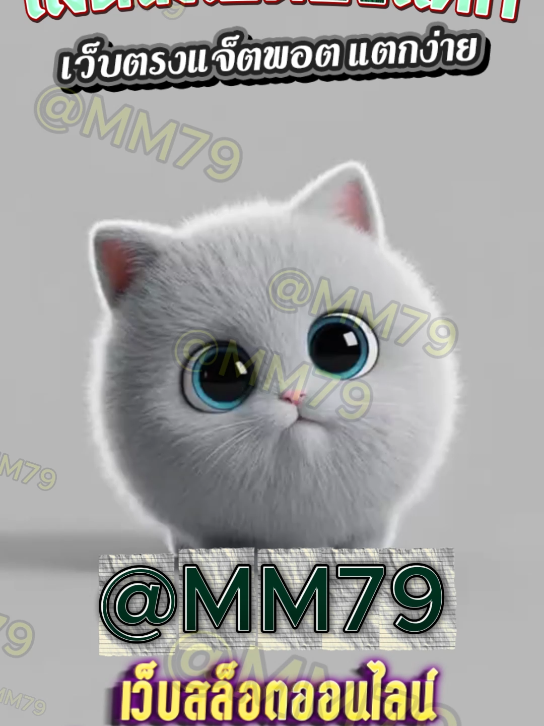 เว็บสล็อตตรงมาแรงที่สุดในปี 2025 🌟 PG SLOT เกมใหม่ล่าสุด อัปเดตทุกวัน เล่นง่าย แตกดี โบนัสจ่ายจริงทุกยูส เว็บแท้ 100% การันตีความน่าเชื่อถือ ระบบดี ไม่มีล็อกยูส! 🌟 ยูสใหม่แตกหนัก เว็บใหม่มาแรงอันดับ 1 🌟 รวมเกม PG สล็อตแตกง่ายไว้ในเว็บเดียว 🌟 ฝากถอนออโต้ ถอนได้จริง ไม่ต้องทำเทิร์น 🌟 เว็บสล็อตใหญ่ที่สุดในไทย รองรับมือถือทุกระบบ 🌟 ระบบเสถียร เล่นยังไงก็ได้ถอน เล่นได้ 24 ชม. สล็อตยูสใหม่ โอกาสแตก 98% เหมาะสำหรับทั้งผู้เล่นใหม่และสายปั่นมือโปร เริ่มต้นเบทต่ำ แต่อัตราแตกสูงสุดในตอนนี้ เว็ปตรงมาแรงในตอนนี้ #สลอตเวบเกมเว็บใหม่ยูสใหม่แตกหนัก🌟🎯สล็อตเว็บดีๆที่แนะนำยูสใหม่ เว็บใหม่มาแรงยูสใหม่2025ล่าสุด เกมใหม่พีจีอัพเดททุกวันเว็ปไซต์ที่ได้รับความนิยมมากที่สุด เล่นได้ยังไงก็ให้ถอน ระบบดีเว็บดีต้องที่นี้ เว็บใหม่ยอดฮิต สมัครสล็อต เว็บสล็อตแตกดี PG SLOT เว็บแท้100% สล็อตพีจี pg เว็บระบบดี สล้อตเว็บเเท้อันดับ1 เว็บใหม่มาเเรงยูสใหม่เเตกดีตอนนี้ล่าสุด เว็บใหม่ยูสใหม่ เว็บใหญ่ที่สุดในไทย สล็อตติดอันดับ1 เว็บใหม่มาแรง2025ล่าสุด สล็อตพีจีเเตกดี เกมใหม่พีจีเเตกดี เว็บสล็อตออนไลน์มาเเรงติดอันดับ1 เว็บดังดัง เว็บใหม่มาเเรงยูสใหม่เเตกยับ เกมใหม่พีจีอัพเดททุกวันเว็ปไซต์ที่ได้รับความนิยมมากที่สุด เล่นได้ยังไงก็ให้ถอน ระบบดีเว็บดีต้องที่นี้ เว็บใหม่ยอดฮิต สมัครสล็อต เว็บสล็อตแตกดี PG SLOT เว็บแท้100% สล็อตพีจี pg เว็บระบบดี สล็อตยูสใหม่แตกบ่อย เกมใหม่แตกงายแตกดีมากที่สุด pgยอดนิยม เว็บแท้ เว็บใหญ่ที่สุดในไทย เว็บนอกของแท้ล่าสุด เว็บที่แตกงายๆ สล็อต2025 สล็อตพีจีใหม่ ยูสใหม่โอกาส90%เว็บถอนได้จริง slot online เวลาสล๊อตPG หาเว็บสล็อต เว็บจริงใจเกมเเตกดีช่วงไหน เว็บเเต๊กง่าย ได้จริง เว็บดีๆที่เเนะนำ แจกเว็บดีๆ รวมเกมมากมายไว้ที่นี้ที่เดียว #สลอด🚀#ฟดดดシ🚀 #กระแสมาแรง🚀 #เวบใหมมาแรงตอนนี้✔️🚀