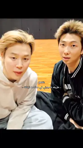 #namjoon #bts #fyp #foryou #tiktok 