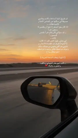 خبيه مدى الحياة …  #مالي_خلق_احط_هاشتاقات #الشعب_الصيني_ماله_حل #CapCut #اكسبلورexplore #دويتو 