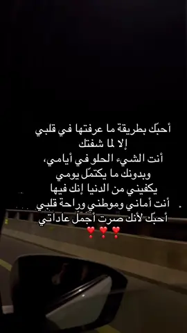 #حبيبي💍 #اقتباسات #الهاشتاج #royalfamily 