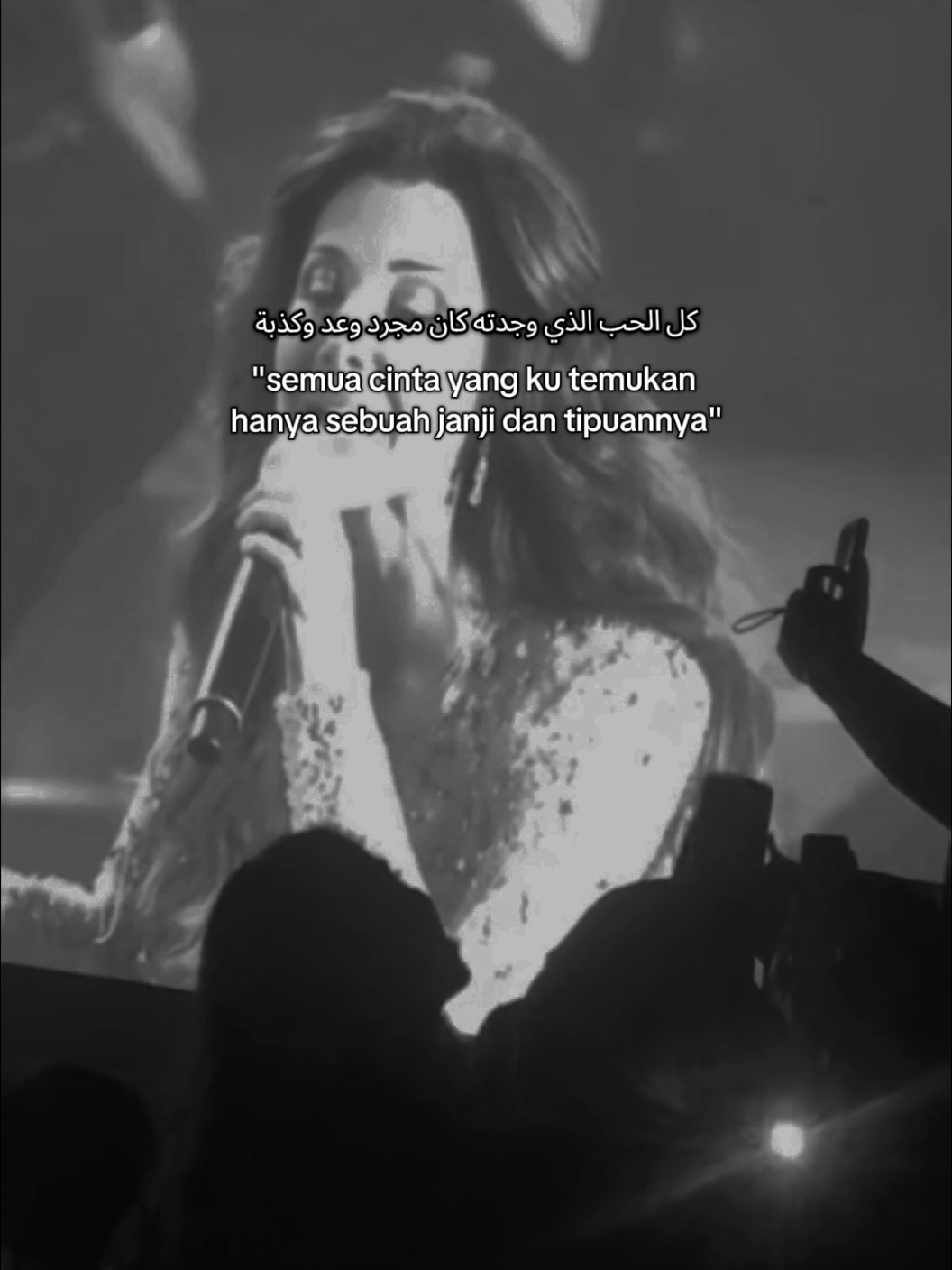 #sadarabicquotes #arabicsong 
