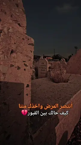 #خلك_شايب_💔 اجمل العبارات ع فقدأن الأب