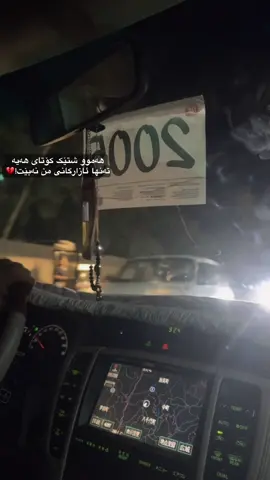 6:42🖤🖤.#foryoupage #خەیاڵی #kalar #foryou #account @TikTok Indonesia @TikTok @TikTok LIVE Philippines 