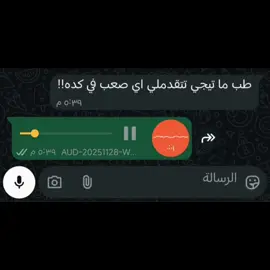 مكنش حد غلب😂#ahemd01143 #tik #ريكوردات 