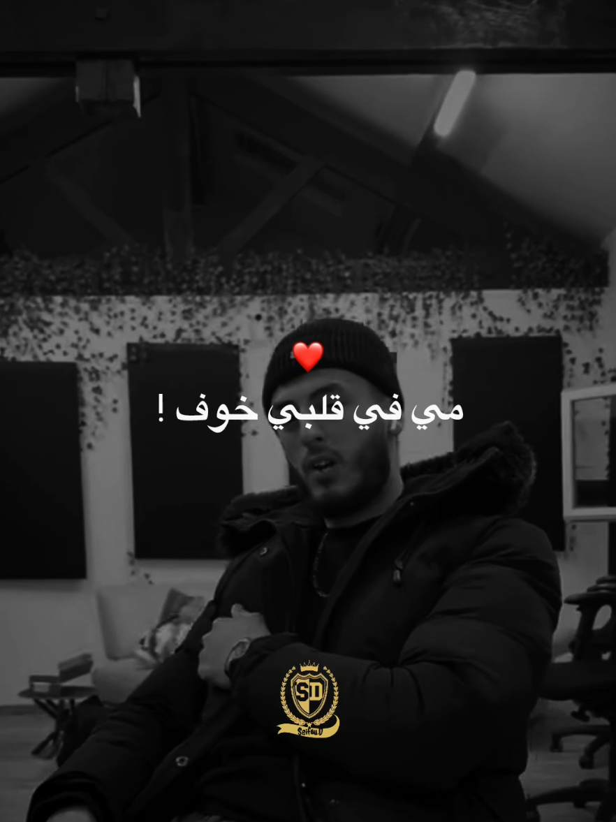 #djalilpalermo #viral @HAKIM LIBERTA 🦅🦅 