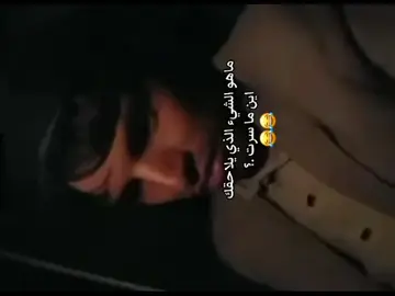 #الشعب_الصيني_ماله_حل😂😂  #fdy #اكسبلور explore#مجرد________ذووووووق🎶🎵💞 #اكسبلورexplore❥🕊