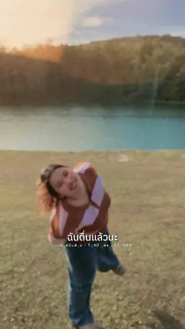 รอนานอ๊ะป่าว 🥨 #ฟีดดดシ💗 #เขาใหญ่ #CapCut 