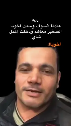 #الشعب_الصيني_ماله_حل😂😂 #explore #اكسبلور #fyp 