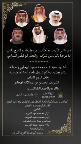 #عجل_الشريف_الحسين_عبدالالة_الهجاري#العاب_شعبية_طرب#الكحلاوي_alkahlaawi 