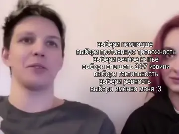 ну пожалуйста (⁠ ⁠╹⁠▽⁠╹⁠ ⁠)  #мазеллов #мзлфф #щп #щитпост #рек 