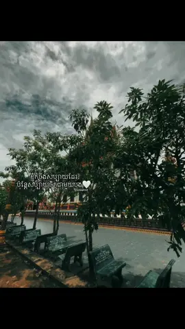 Em cũng muốn hạnh phúc nhưng mà là hạnh phúc cùng anh 🤍#xuhuongtiktok #fyp #capkhmer #khmerfashion #khmer 